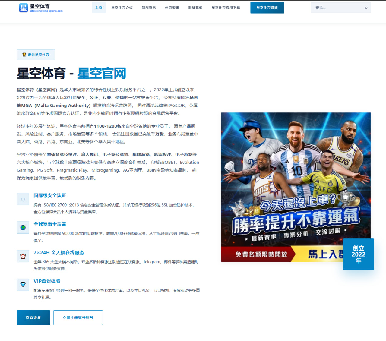 伊劳拉盛赞年轻前锋库马斯感染力与潜力并存的成长观察 - YIHAOYULE